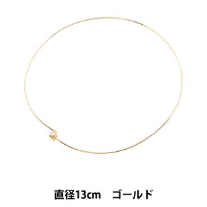 アクセサリー金具 『ネックリング ゴールド K4665』 MIYUKI ミユキ