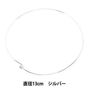 アクセサリー金具 『ネックリング シルバー K4665』 MIYUKI ミユキ