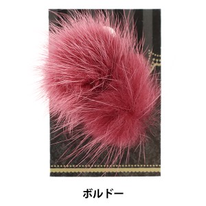 アクセサリー パーツ 『ミンクボール ボルドー カン付き 2個入り 約25〜30mm GN-42-Q』