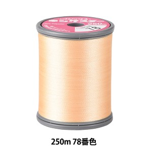ミシン糸 『キングスターミシン刺しゅう糸 #50 250m 78番色』 Fujix フジックス