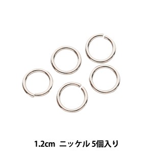 手芸金具 『丸カン真鍮 幅1.2cm 5個入り ニッケル』