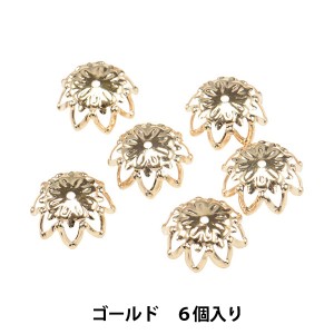 アクセサリー金具 『キャップ ゴールド 6個入り K2665』 MIYUKI ミユキ