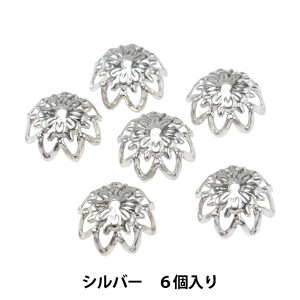 アクセサリー金具 『キャップ シルバー 6個入り K2665』 MIYUKI ミユキ