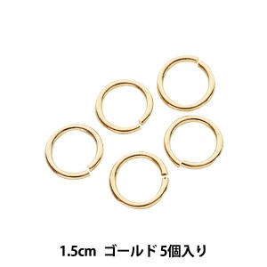 手芸金具 『丸カン真鍮 幅1.5cm 5個入り ゴールド』