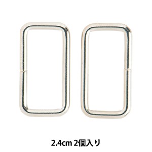 手芸金具 『小カン 幅2.4cm 2個入り ニッケル』