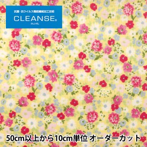 【数量5から】 生地 『抗ウイルス機能繊維CLEANSE&reg; (クレンゼEX&reg;) Wガーゼ (ダブルガーゼ) 小花柄 イエロー EK919585-2』 YUWA 