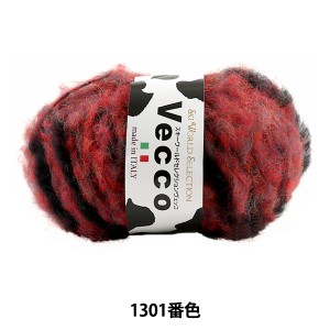 秋冬毛糸 『Vecco (ヴェッコ) 1301番色』 SKIYARN スキーヤーン