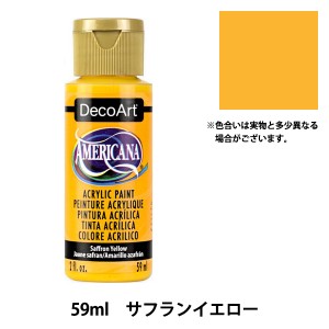 絵具 『デコアート アメリカーナ 2oz サフランイエロー DA273』 ATHENA アシーナ