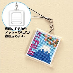 刺しゅうキット 『刺繍キット ストラップ 富士山 ST-30』 Olympus オリムパス