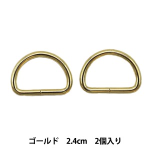 レザー金具 『Dカン ゴールド 24mm 2個入り』