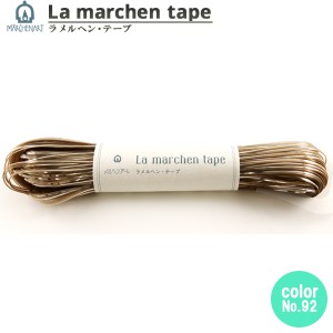 手芸テープ 『ラ メルヘン・テープ 1.5mm 60m ゴールド』 MARCHENART メルヘンアート