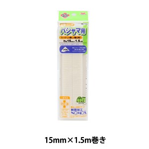 ゴム 『制菌ゴムα パジャマ用 15mm幅×1.5m 93-184』 KAWAGUCHI カワグチ 河口