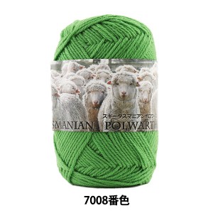 秋冬毛糸 『SKI TASMANIAN POLWARTH (スキータスマニアンポロワーズ) 7008番色』 SKIYARN スキーヤーン