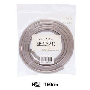 ステンドグラス材料 『レッドケイム RH-6 33212』