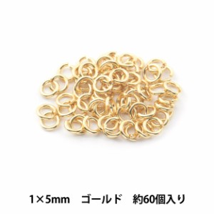 手芸金具 『丸カン ゴールド 1.0×5mm』