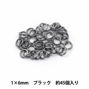 手芸金具 『丸カン ブラック 1.0×6mm』