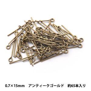 手芸金具 『9ピン 0.7mm×15mm アンティークゴールド』