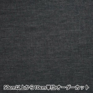 【数量5から】 生地 『岡山県倉敷産 6オンスデニム 幅約120cm 7200-015』