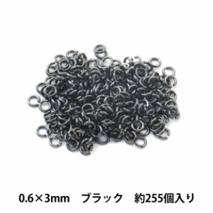 手芸金具 『丸カン ブラック 0.6×3mm』