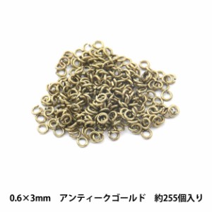 手芸金具 『丸カン アンティークゴールド 0.6×3mm』