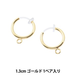 手芸金具 『フープ樹脂イヤリング 13mm カン付 ゴールド』