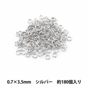 手芸金具 『丸カン シルバー 0.7×3.5mm』