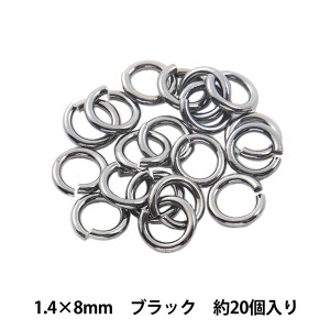 手芸金具 『丸カン ブラック 1.4×8mm』