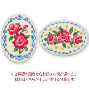 手芸 刺繍の通販 Au Pay マーケット 87ページ目