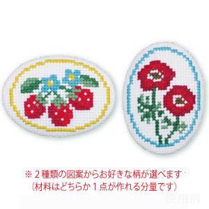 くるみ ボタン 刺繍 図案 無料の通販 Au Pay マーケット