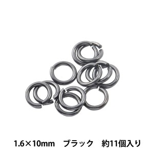 手芸金具 『丸カン ブラック 1.6×10mm』