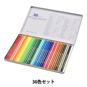 画材 『アーチスト色鉛筆 OP930 36色セット』 HOLBEIN ホルベイン