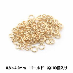 手芸金具 『丸カン ゴールド 0.8×4.5mm』