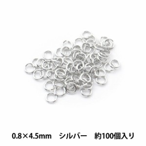 手芸金具 『丸カン シルバー 0.8×4.5mm』