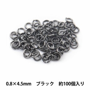 手芸金具 『丸カン ブラック 0.8×4.5mm』