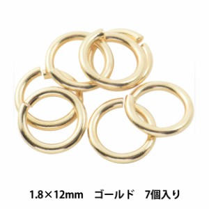 手芸金具 『丸カン ゴールド 1.8×12mm』