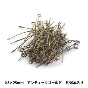 手芸金具 『9ピン 0.5mm×25mm アンティークゴールド』