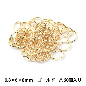 手芸金具 『Cカン ゴールド 0.8×6×8mm』