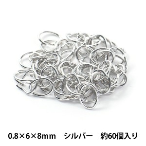 手芸金具 『Cカン シルバー 0.8×6×8mm』