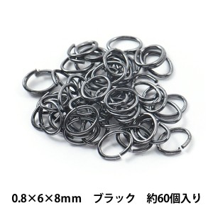 手芸金具 『Cカン ブラック 0.8×6×8mm』