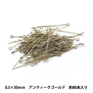 手芸金具 『9ピン 0.5mm×30mm アンティークゴールド』