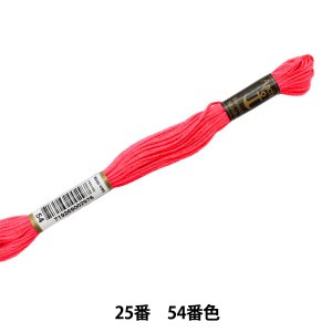 刺しゅう糸 『Anchor(アンカー) 25番刺繍糸 54番色』