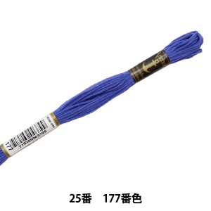 刺しゅう糸 『Anchor(アンカー) 25番刺繍糸 177番色』