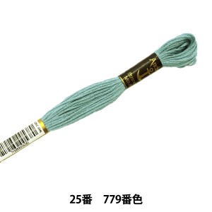 刺しゅう糸 『Anchor(アンカー) 25番刺繍糸 779番色』