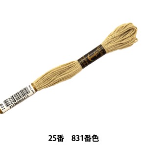 刺しゅう糸 『Anchor(アンカー) 25番刺繍糸 831番色』