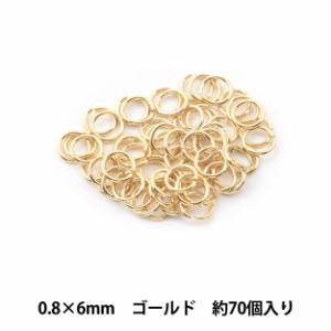 手芸金具 『丸カン ゴールド 0.8×6mm』