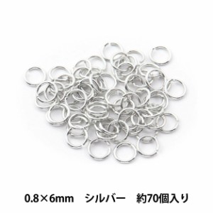 手芸金具 『丸カン シルバー 0.8×6mm』