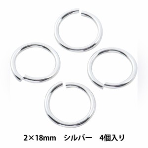 手芸金具 『丸カン シルバー 2.0×18mm』