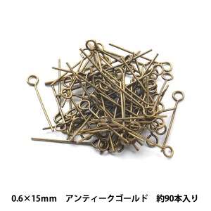 手芸金具 『9ピン 0.6mm×15mm アンティークゴールド』