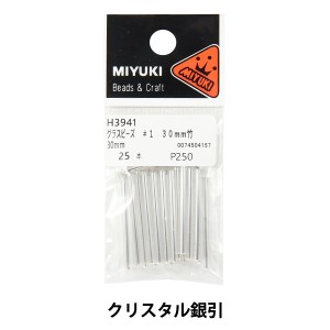 ビーズ 『竹ビーズ 30mm #1 クリスタル銀引 約24粒入り H3941』 MIYUKI ミユキ