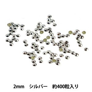 ラインストーン 『メタル ホットフィックス 2mm シルバー OC0201』